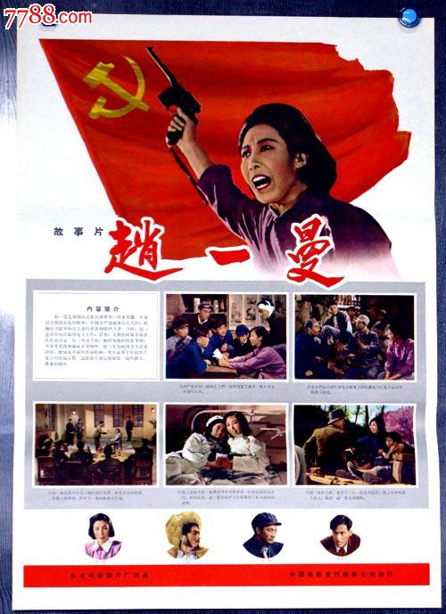 日本东北大学文凭毕业证怎么购买