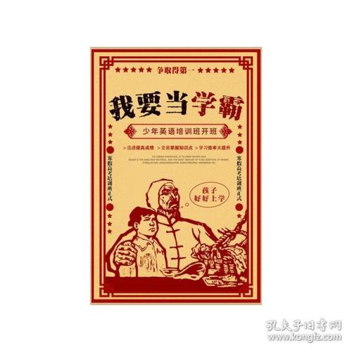 山东的不动产证是什么样的